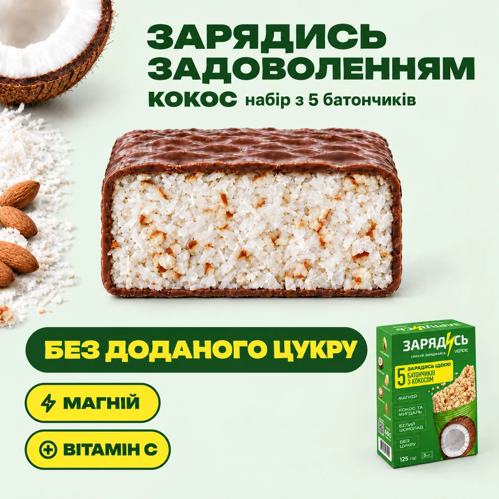 Zaryadys Coconut bars pack, 125 g