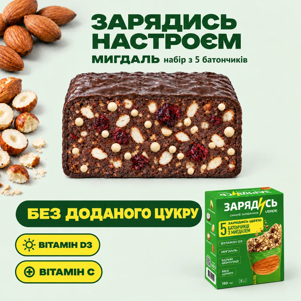 Zaryadys Almond bars pack, 150 g