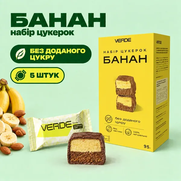 Набор конфет Банан 5 шт (95г)