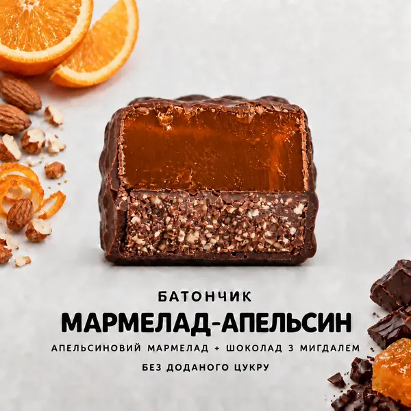 Батончики Мармелад-апельсин 12 шт
