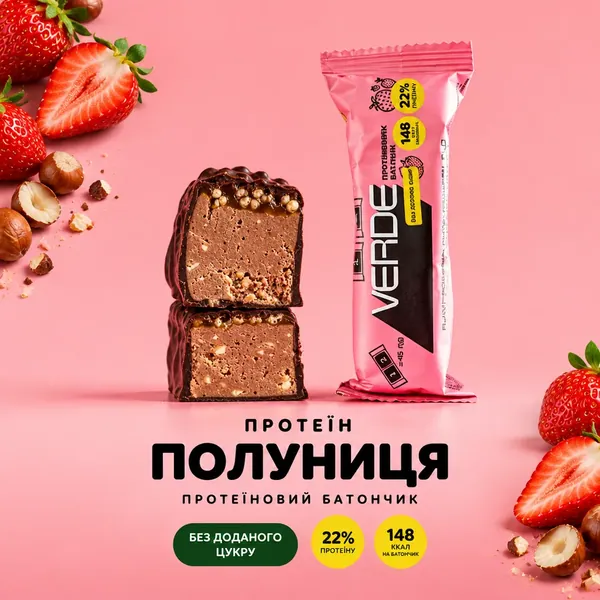 Батончики Протеин-клубника 12 шт