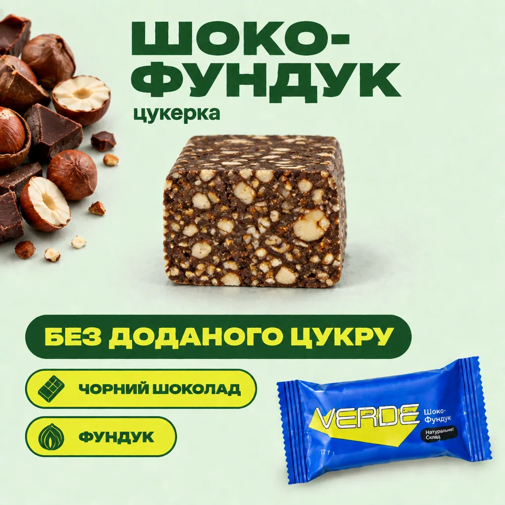 Конфеты Шоко-фундук 24 шт