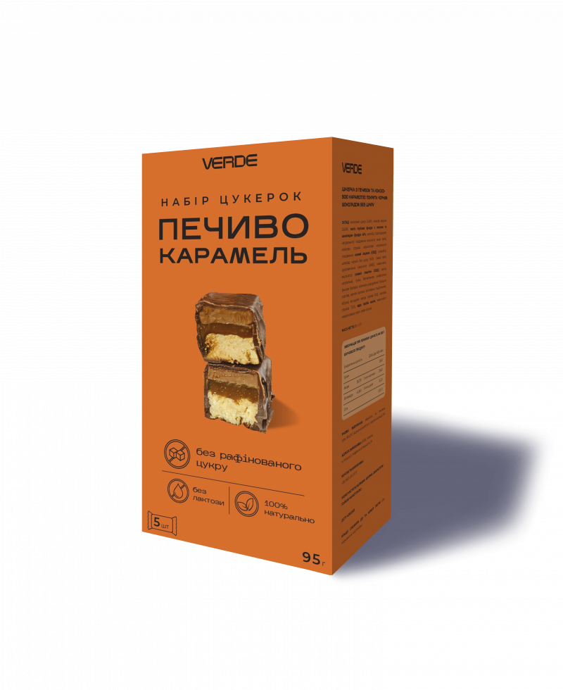 Set of sweets «Cookies and caramel» – 5 pcs., 95 g