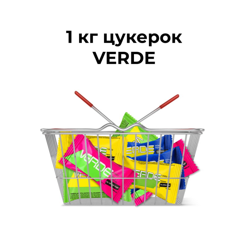 1 кг конфет VERDE!