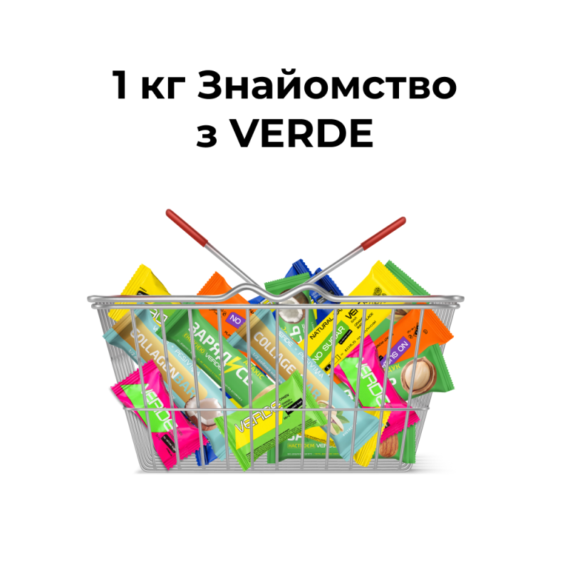 1 кг сладостей «Знакомство с VERDE!»