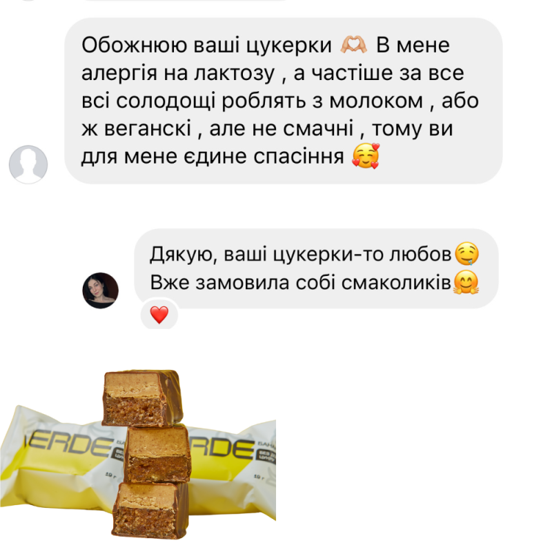 1 кг конфет Банан