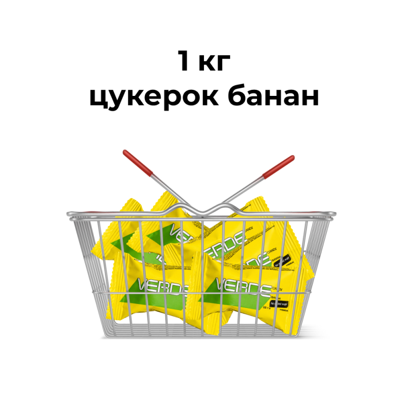 1 кг конфет Банан