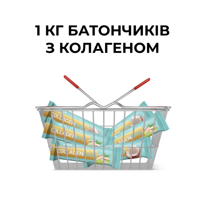 1 кг  батончиків Collagen