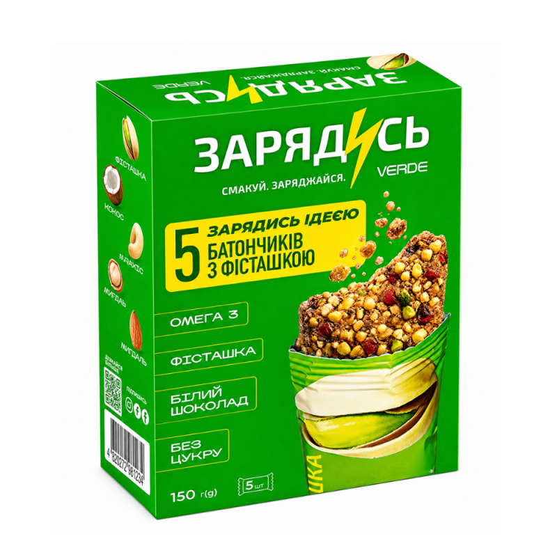 Набір батончиків- Зарядись фісташка 150 г.