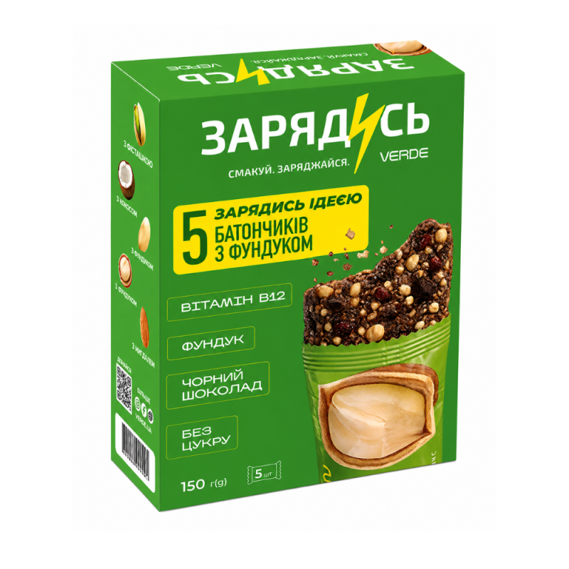 Набір батончиків- Зарядись фундук 150 г.
