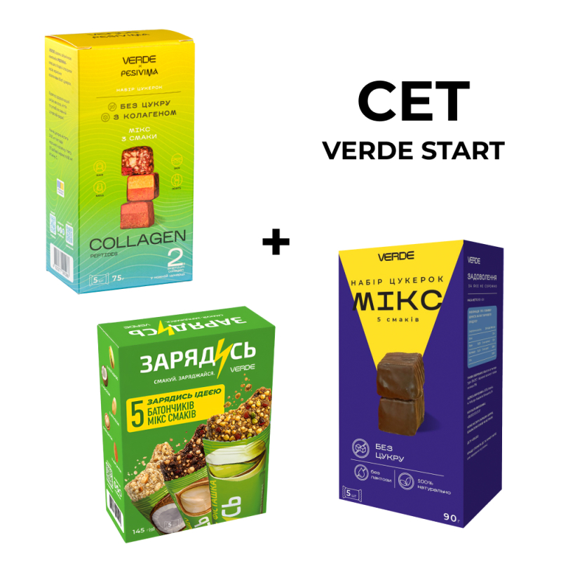 Сет VERDE Start: 10 конфет и 5 батончиков