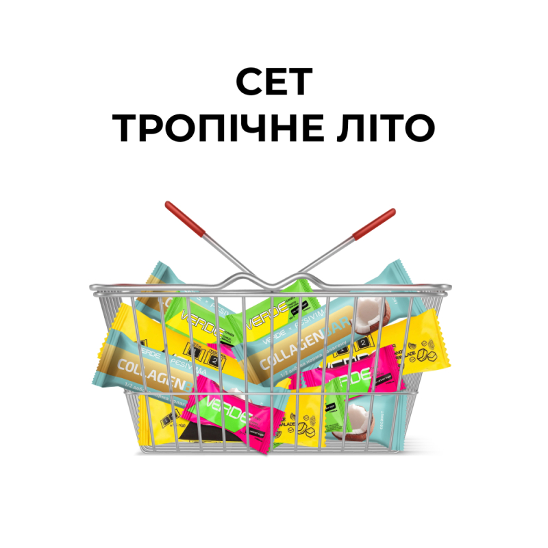 Сет Тропічне літо