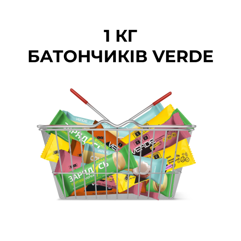 1 кг батончиків VERDE!